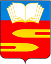 Герб Климовска